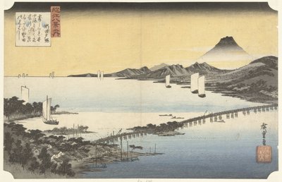 瀬田の夕焼け せたのせきしょ 近江八景（連載タイトル） 近江八景 作： Hiroshige (I) , Utagawa