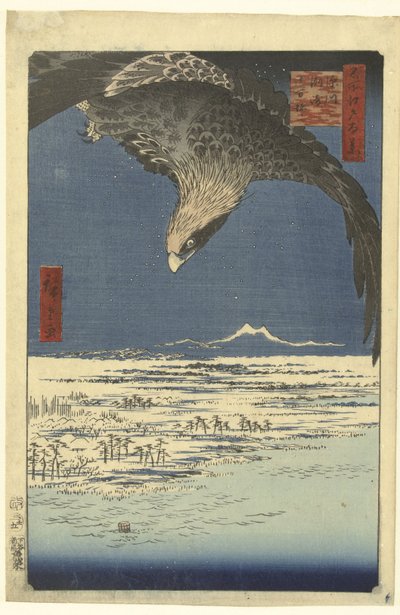 深川に近い須崎の十万坪平野 深川須崎十万坪 名所江戸百景（シリーズタイトル） 名所江戸百景 作： Hiroshige (I) , Utagawa