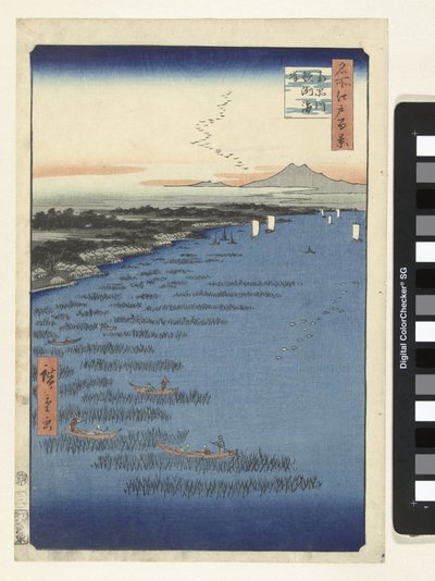 南品川鮫洲の海岸 南品川 鮫洲海岸 名所江戸百景（シリーズタイトル） 名所江戸百景 作： Hiroshige (I) , Utagawa