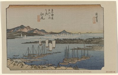 栄尻 19番 広重が描いた東海道五十三ヶ所の名所の一つ、野尻 広重で東海道（連載タイトル） 広重の筆東海道 作： Hiroshige (I) , Utagawa
