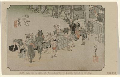 藤枝 No.23 藤枝 東海道五十三ヶ所大上 広重筆（画題） 広重で東海道（連載タイトル） 広重の筆東海道 作： Hiroshige (I) , Utagawa