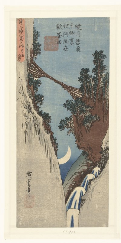 クレセント 弓張り月（オブジェクトのタイトル） 月の28の顔（シリーズタイトル） 月二十八景の内 作： Hiroshige (I) , Utagawa