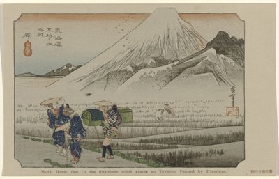 原 第14位 原：東海道五十三景の一つ。 広重画（題名） 広重で東海道（連載タイトル） 広重の筆東海道 作： Hiroshige (I) , Utagawa