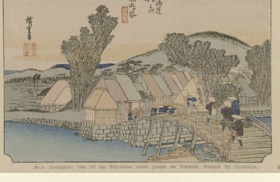 保土ヶ谷 第5位 保土ヶ谷：東海道五十三景の一つ。 広重画。 (オブジェクトのタイトル) 広重で東海道（連載タイトル） 広重の筆東海道 作： Hiroshige (I) , Utagawa