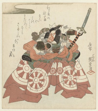 Ichikawa Danjûrô VII in de rol van Shibaraku 作： Hiroshige (I) , Utagawa