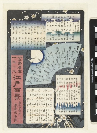 シリーズ江戸百景目次 作： Hiroshige (I) , Utagawa
