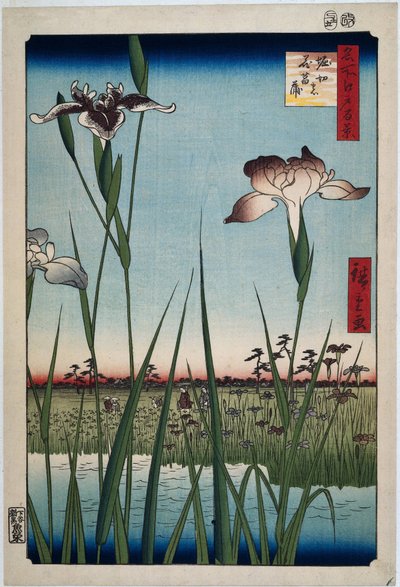 堀切の菖蒲 堀切の花菖蒲 名所江戸百景（シリーズタイトル） 名所江戸百景 作： Hiroshige (I) , Utagawa