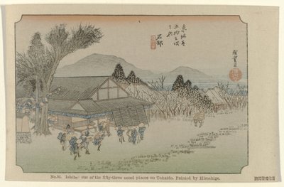 石部 No. 52. 石部 東海道五十三ヶ所の一つ 広重画（題名） 広重で東海道（連載タイトル） 広重の筆東海道 作： Hiroshige (I) , Utagawa