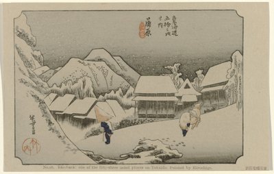 蒲原 第16位 広重が描いた東海道五十三景の一つ蒲原 広重で東海道（連載タイトル） 広重の筆東海道 作： Hiroshige (I) , Utagawa