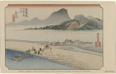 金谷 第25位 金谷 広重が描いた東海道五十三ヶ所の名所の一つ（題名） 広重で東海道（連載タイトル） 広重の筆東海道 作： Hiroshige (I) , Utagawa