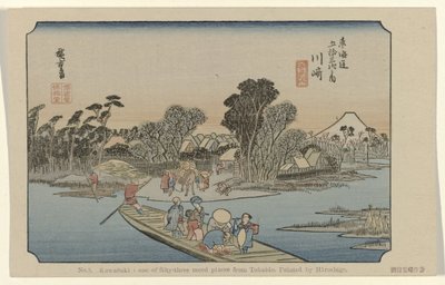 川崎 第3位 川崎：東海道五十三景の一つ。 広重画（題名） 広重で東海道（連載タイトル） 広重の筆東海道 作： Hiroshige (I) , Utagawa