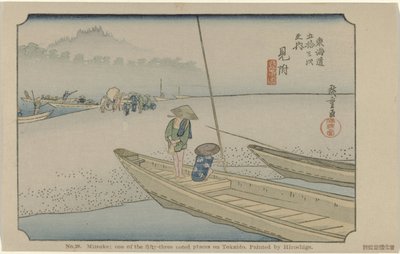 Mitsuke No. 29. Mitsuke: one of the fifty-three noted places on Tokaido, painted by Hiroshige De Tôkaidô van Hiroshige (series title) Hiroshige no fude Tôkaidô (series title on object) 作： Hiroshige (I) , Utagawa