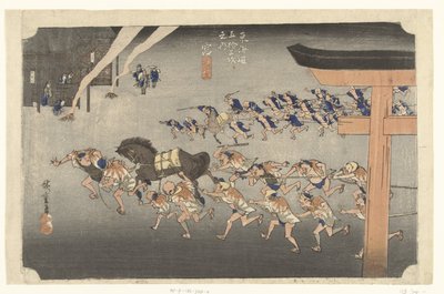 熱田神宮の宮・神事 宮、熱田真治（題名​​） 東海道五十三次（シリーズタイトル） 東海道五十三次の内 作： Hiroshige (I) , Utagawa