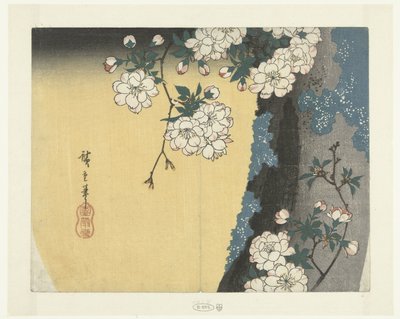 苔むした幹と桜 作： Hiroshige (I) , Utagawa
