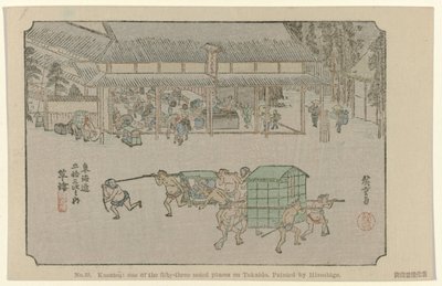 No. 53. 草津 広重が描いた東海道五十三景のひとつ 広重で東海道（連載タイトル） 広重の筆東海道 作： Hiroshige (I) , Utagawa