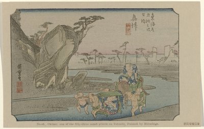 興津 第18位 興津：東海道五十三ヶ所の一つ 広重画（題名） 広重で東海道（連載タイトル） 広重の筆東海道 作： Hiroshige (I) , Utagawa