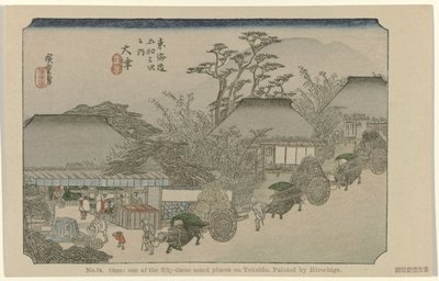 大津 No. 54. 大津 東海道五十三ヶ所の一つ 広重画（題名） 広重で東海道（連載タイトル） 広重の筆東海道 作： Hiroshige (I) , Utagawa