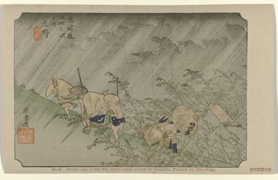 庄野 No.46. 庄野 東海道五十三ヶ所の一つ 広重画（題名） 広重で東海道（連載タイトル） 広重の筆東海道 作： Hiroshige (I) , Utagawa