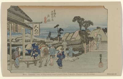 戸塚 第6位 戸塚：東海道五十三景の一つ。 広重画。 (オブジェクトのタイトル) 広重で東海道（連載タイトル） 広重の筆東海道 作： Hiroshige (I) , Utagawa