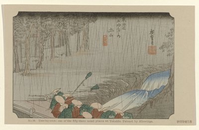 土山 No. 50. 土山 東海道五十三ヶ所大上 広重筆（画題） 広重で東海道（連載タイトル） 広重の筆東海道 作： Hiroshige (I) , Utagawa