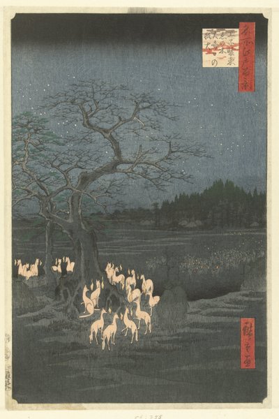 王子の松族イラクサの大晦日の狐火 王子 装束 榎 おみそ​​か の きつねび 名所江戸百景（シリーズタイトル） 名所江戸百景 作： Hiroshige (I) , Utagawa