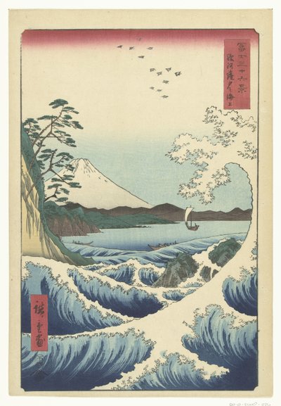 駿河国薩埵の海景 駿河さったのかいじょう 富嶽三十六景（連載タイトル） 富士三十六景 作： Hiroshige (I) , Utagawa
