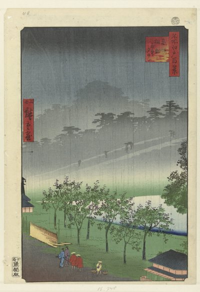 赤坂桐採石場の夕雨 赤坂桐畑宇宙石景 名所江戸百景（シリーズタイトル） 名所江戸百景 作： Hiroshige (II) , Utagawa