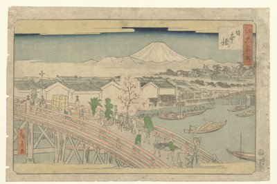 日本橋（オブジェクトのタイトル） 江戸名所（連載タイトル） 江戸名所 作： Hiroshige (II) , Utagawa