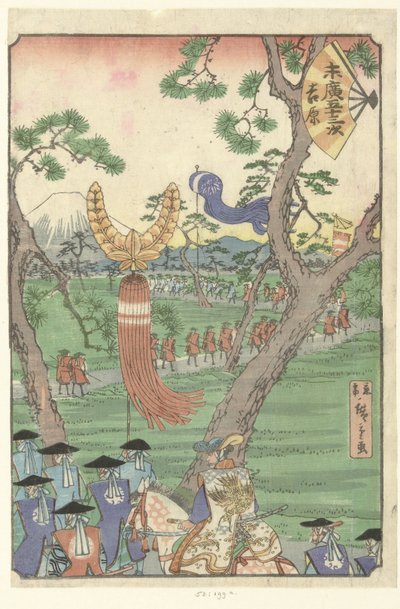 吉原（題名） De 53 station op een waaier (シリーズタイトル) 末広五十三次 作： Hiroshige (III) , Utagawa