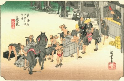 Fujieda 作： Hiroshige