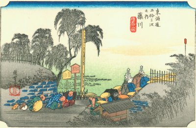 藤川 作： Hiroshige