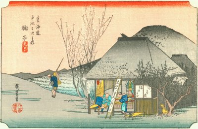 Mariko 作： Hiroshige