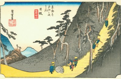 日坂 作： Hiroshige