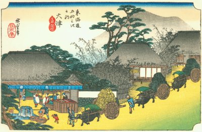 大津 作： Hiroshige