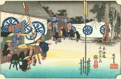 Seki 作： Hiroshige