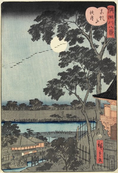 1861年11月、松千山の丘の上の秋の月 作： Hiroshige II