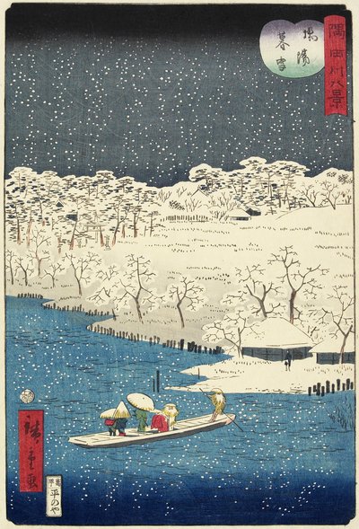 1861年11月、羽柴の夕雪 作： Hiroshige II