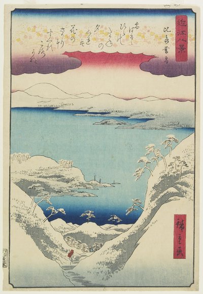 1857年12月、ヒラの夕方の雪 作： Hiroshige II