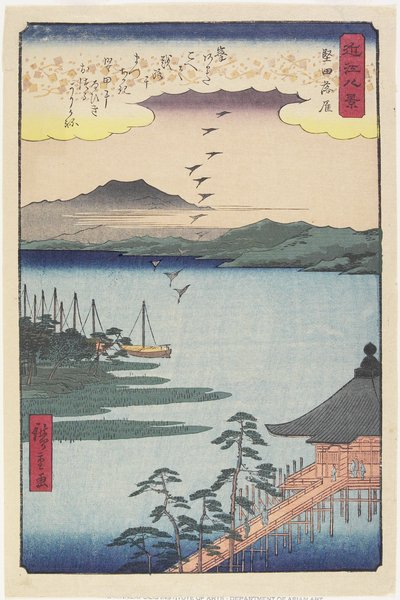 1857年3月、カタダでのガチョウの帰巣 作： Hiroshige II