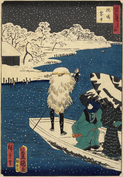 1864年7月、羽柴の雪 作： Hiroshige II