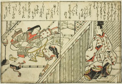 玉鬘姫をお呼びして、図鑑「美人絵つきし」より 作： Hishikawa Moronobu