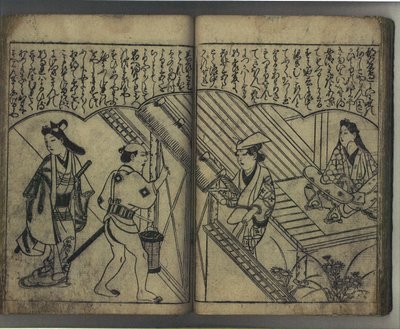 日本の美女と楽しむ（和国美人あそび） 作： Hishikawa Moronobu