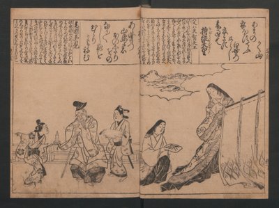 百人の歌人による百首の和歌の肖像（姿絵百人一首） 作： 菱川師宣