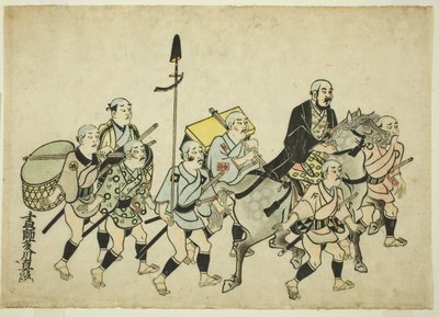 大名行列 作： Hishikawa Moronobu