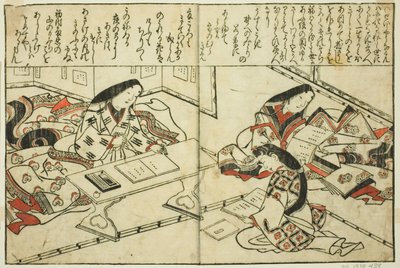 清少納言 画集「美人絵づくし」より 作： Hishikawa Moronobu