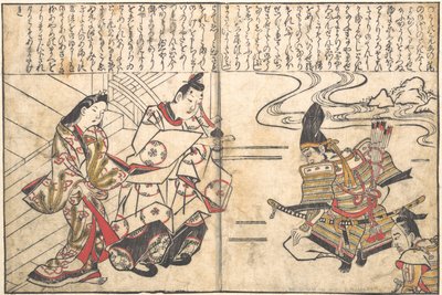  作： Hishikawa Moronobu