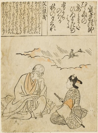  作： Hishikawa Moronobu