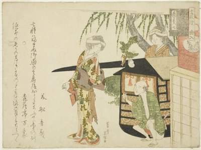 第7位：『ねずみの嫁入り』より "花嫁行列（腰入り）" 作： Hishikawa Sori III