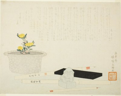筆記具付き福寿草の鉢植え 作： Hishikawa Sori III