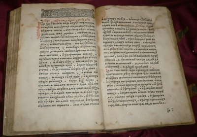 ロシアの皇帝アレクシス1世ミハイロビッチのソボルノイウロシェニエ法典、1649 作： Historical Document